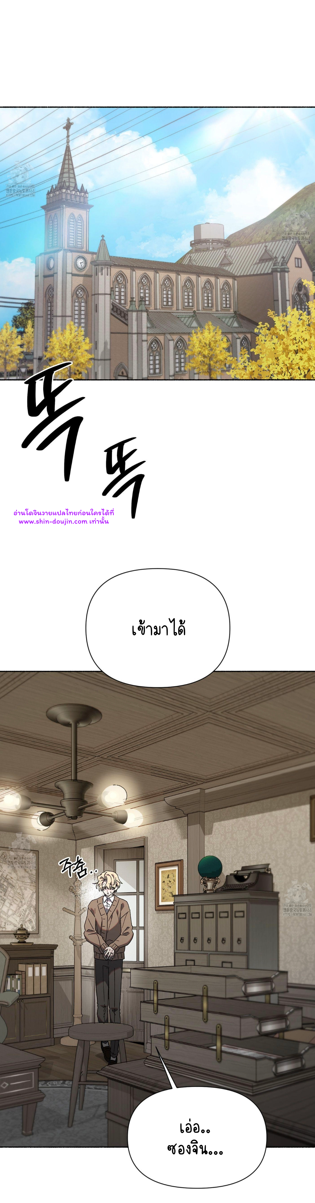 Moloch’s Curtain EP 2